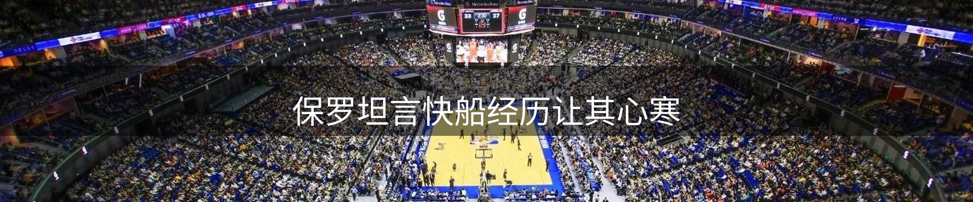 焦点观察