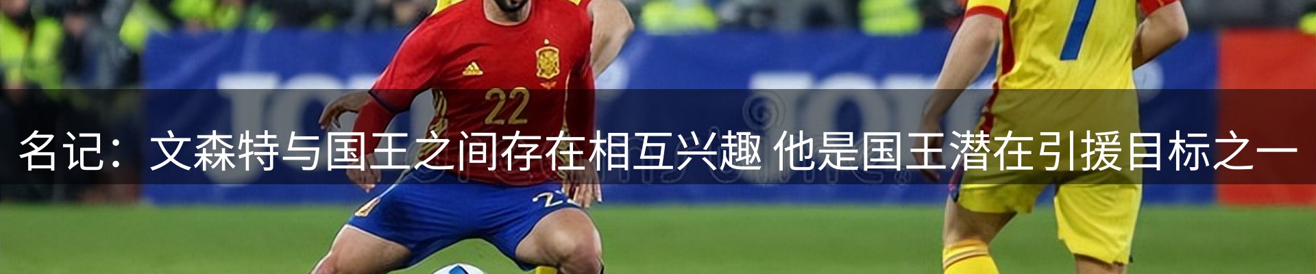 焦点观察