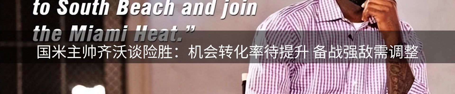 焦点观察