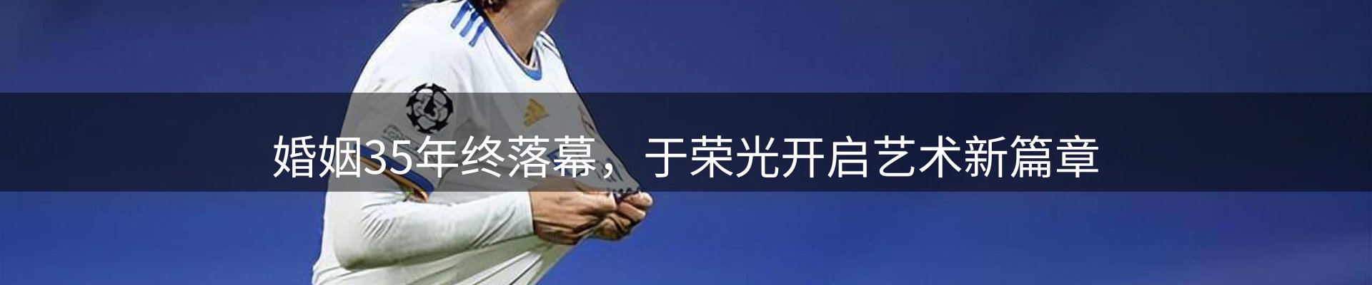 焦点观察