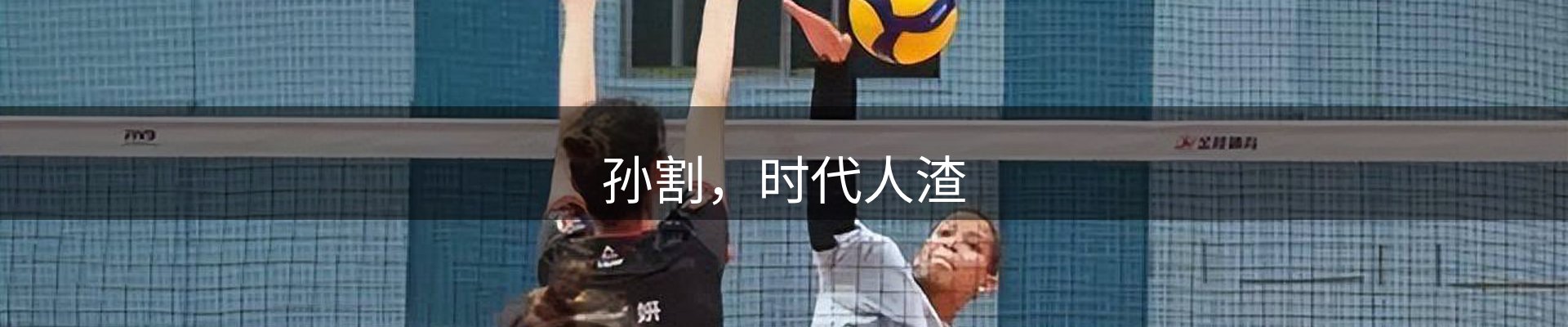 焦点观察