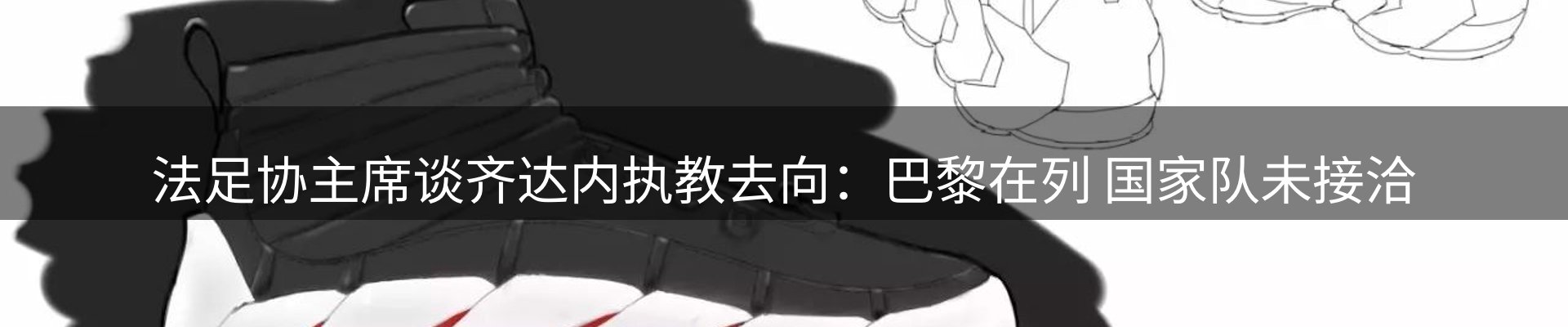 焦点观察