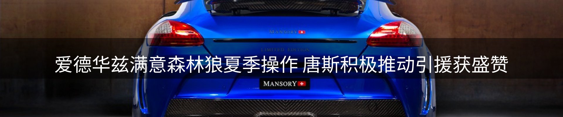 焦点观察