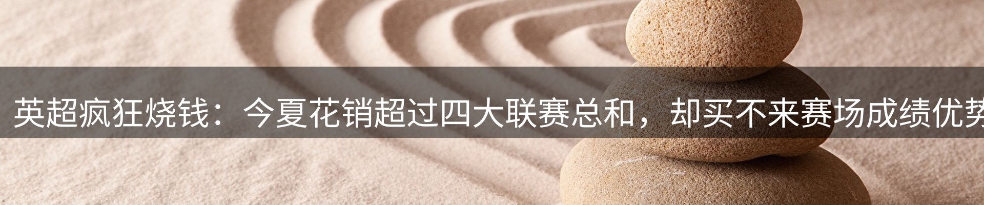 焦点观察