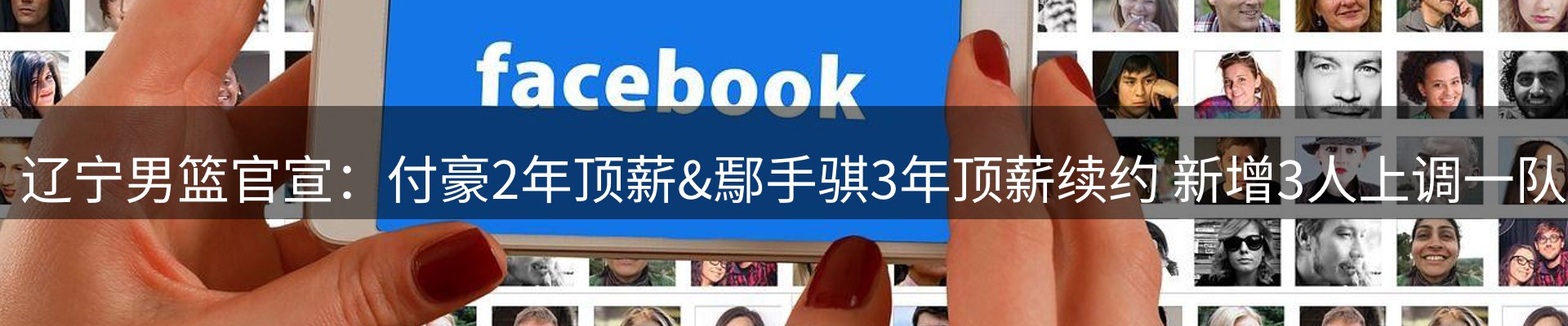 焦点观察