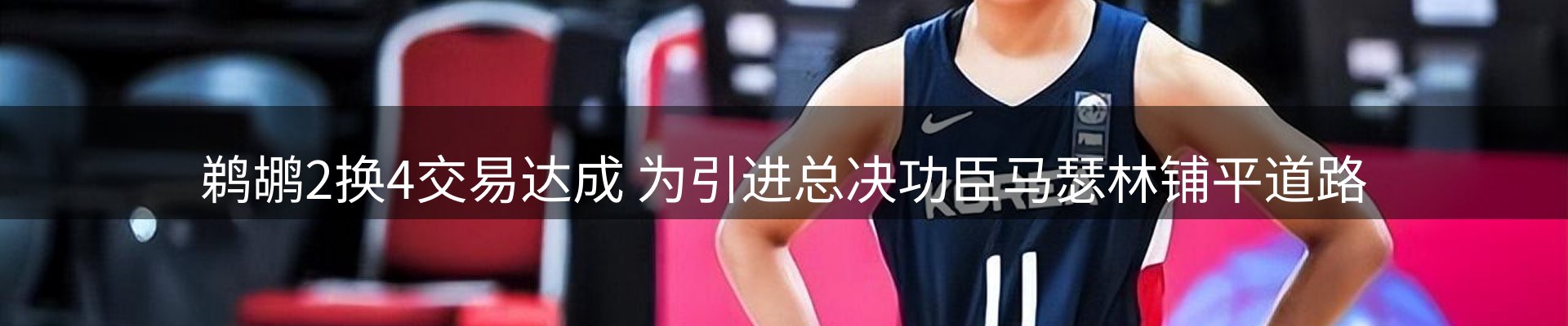 焦点观察