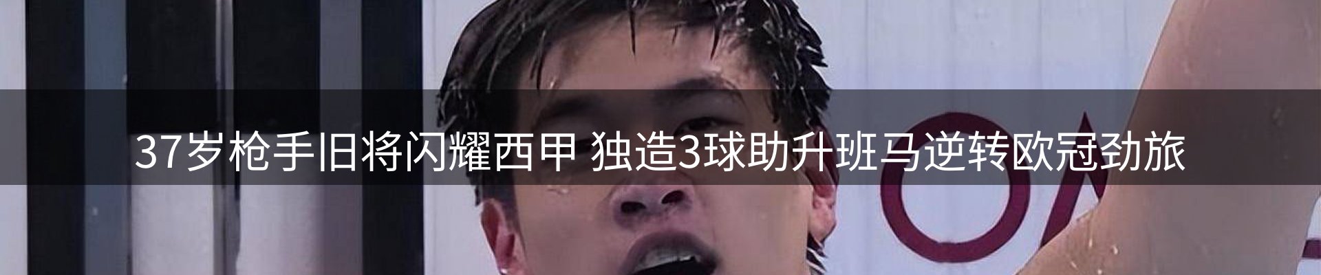 焦点观察