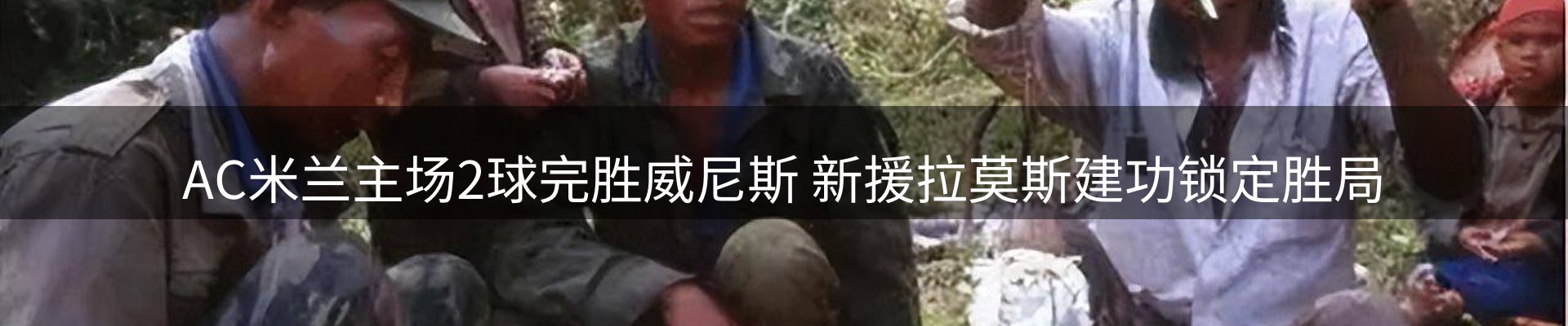 焦点观察